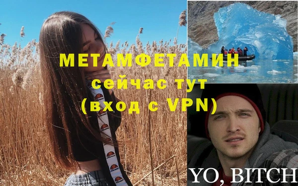 кокаин Вяземский